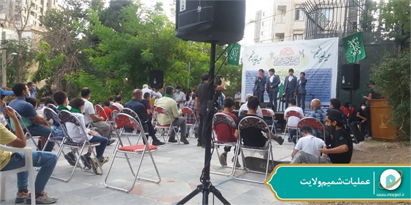 عملیات شمیم ولایت 177