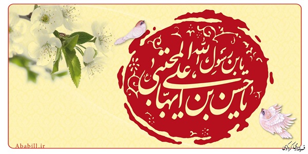 تصاویر ویژه نامه کریم 5