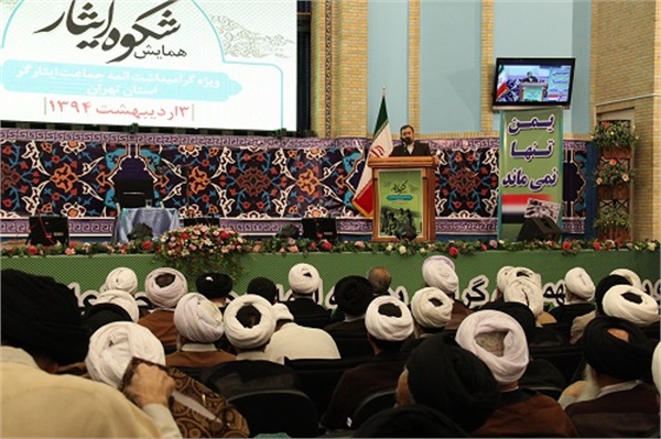 همایش شکوه ایثار 6