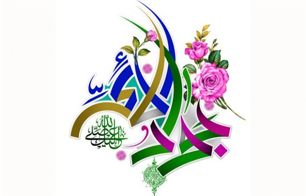 پوستر / ولادت امام جواد(ع) 10