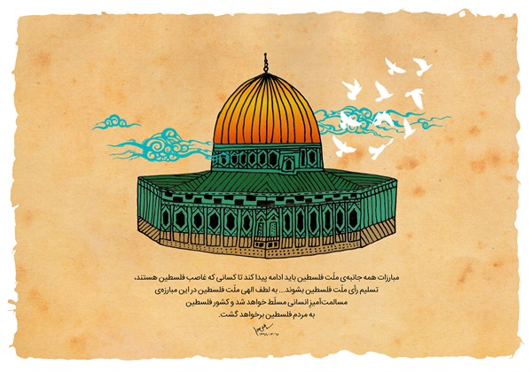 پوستر روز جهانی 14