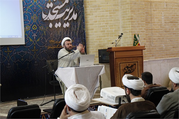 ششمین مرحله دوره تخصصی مدیریت مسجد