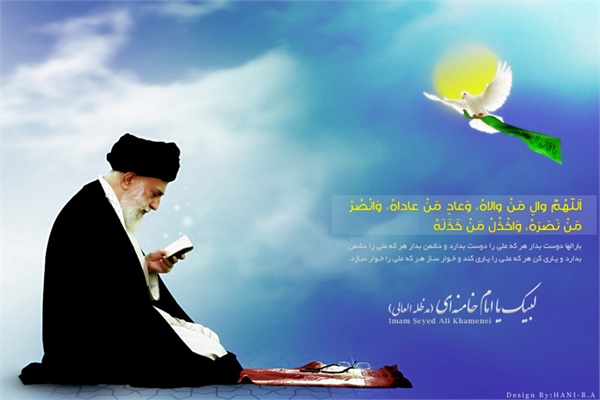 ویژه نامه دهه فجر، عکس شماره 30