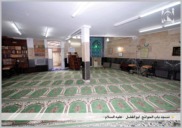 شبستان مسجد باب الحوائج ابوالفضل (ع)