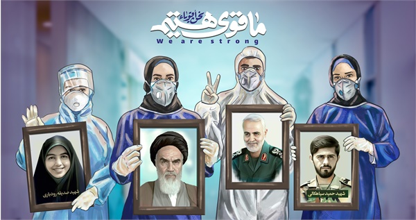 حیدری 8