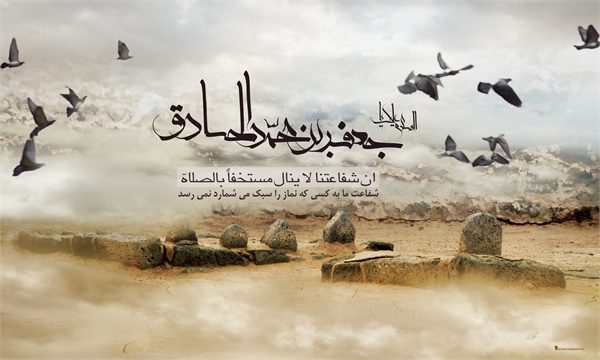 عکس شهادت امام صادق(ع) 20