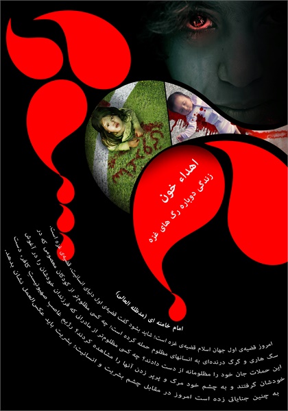 پوستر روز جهانی 4