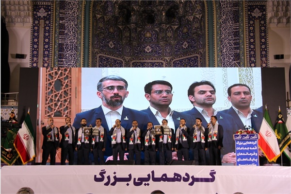 گردهمایی ائمه جماعات و فرماندهان پایگاه‌های بسیج مساجد