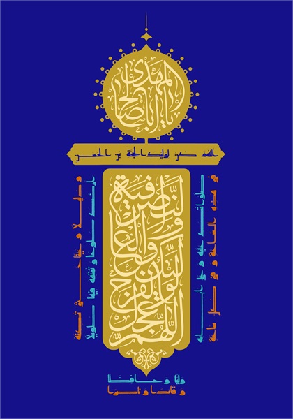 پوستر های ولادت منجی عالم بشریت(عجل الله تعالی فرجه الشریف) 5