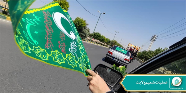 عملیات شمیم ولایت 127