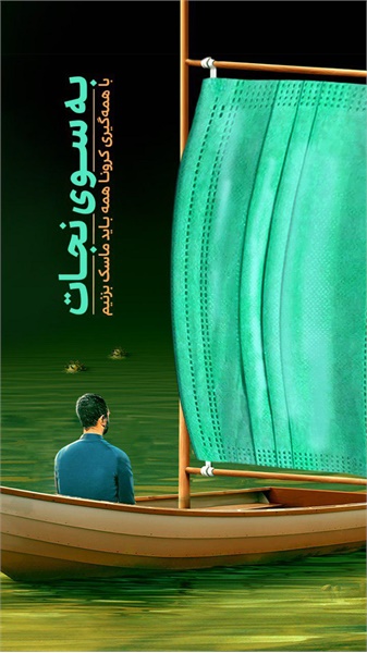 حیدری 3