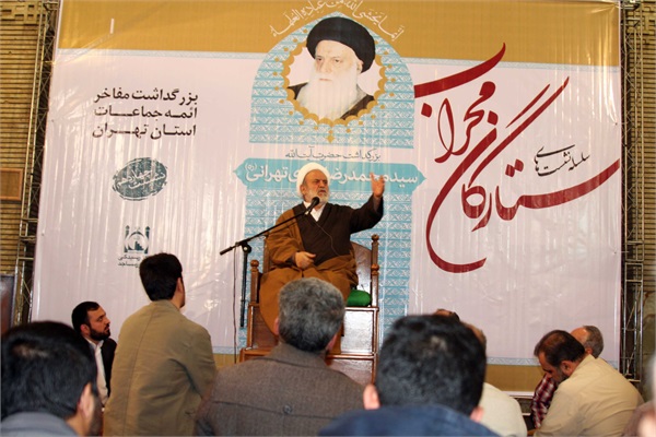 مراسم تجلیل از مقام آیت الله علوی 18