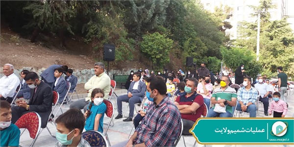 عملیات شمیم ولایت 179