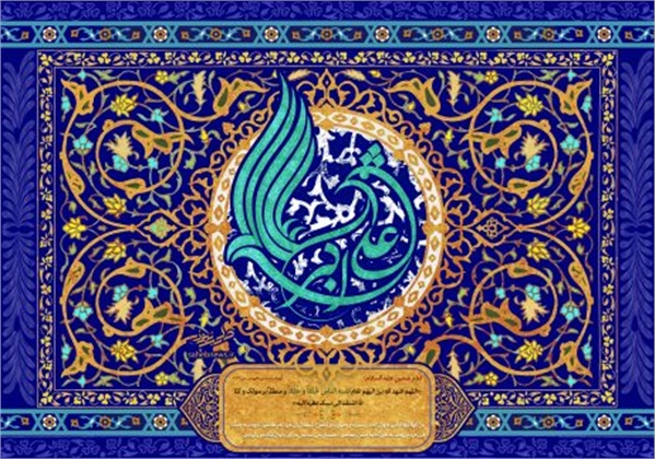 پوستر / ولادت حضرت‌ علی اکبر(ع) 8