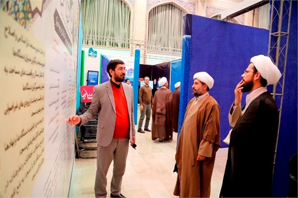 نمایشگاه تخصصی مدیریت مسجد هفته نخست