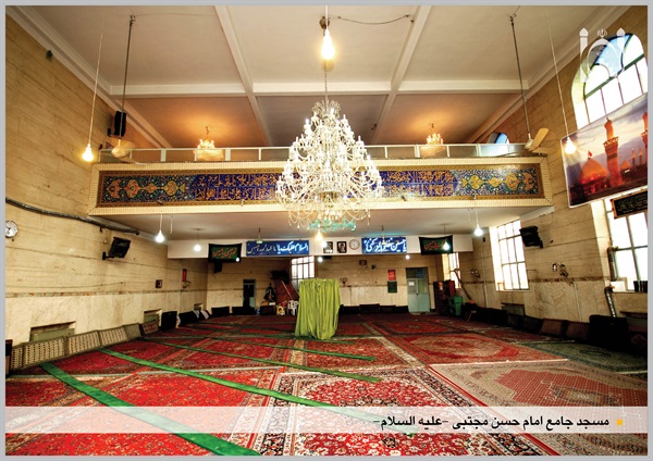 شبستان مسجد جامع امام حسن مجتبی