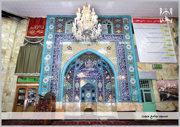 محراب مسجد جامع حجت