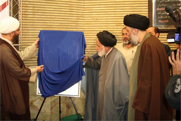 مراسم تجلیل از مقام آیت الله علوی 23