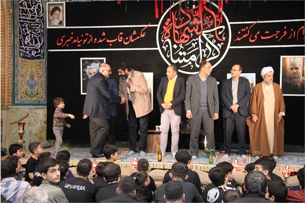 یادواره شهدا