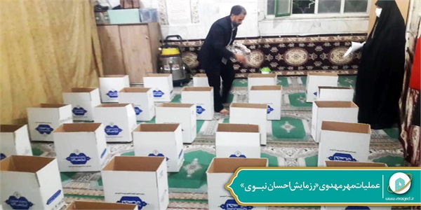 عملیات مهر مهدوی «احسان نبوی» 1