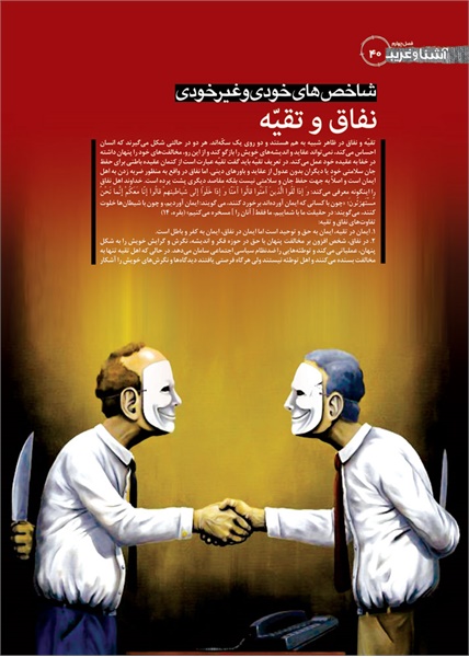 نمایشگاه راه و بیراه 32