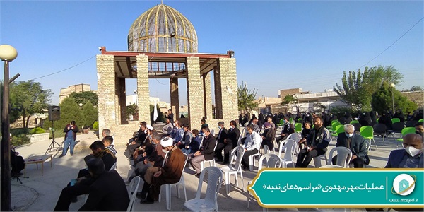 عملیات مهر مهدوی «مراسم دعای ندبه» 2