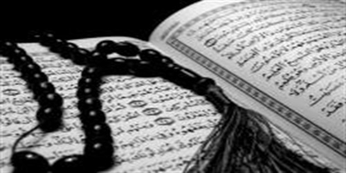 مشخصات جلسات آموزش قرائت قرآن در استان تهران