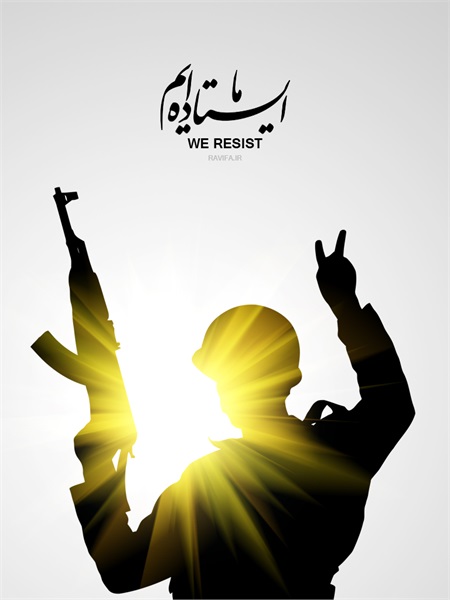 عکس دفاع مقدس 30