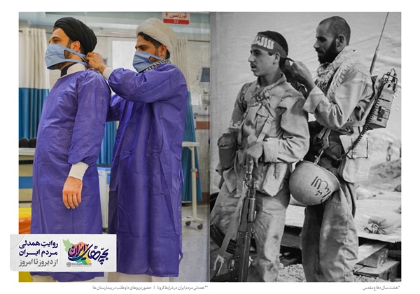 پوستر های رزمایش 17