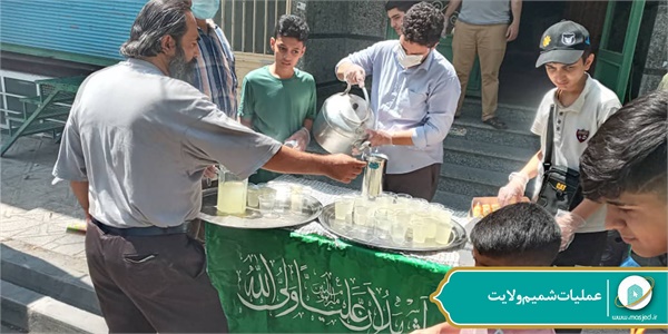 عملیات شمیم ولایت 46