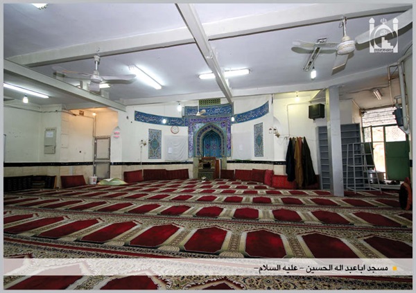 شبستان مسجد ابا عبد اله الحسین