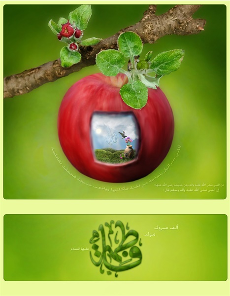 میلاد حضرت زهرا 9