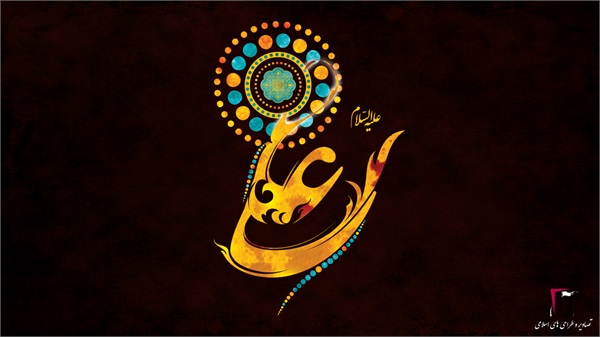 تصاویر ویژه نامه ابوتراب 15