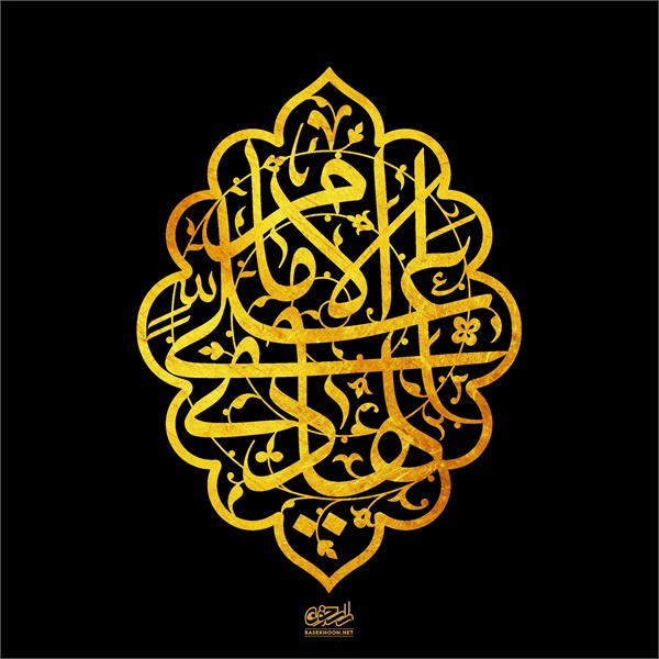 پوستر / شهادت امام هادی(ع) 2