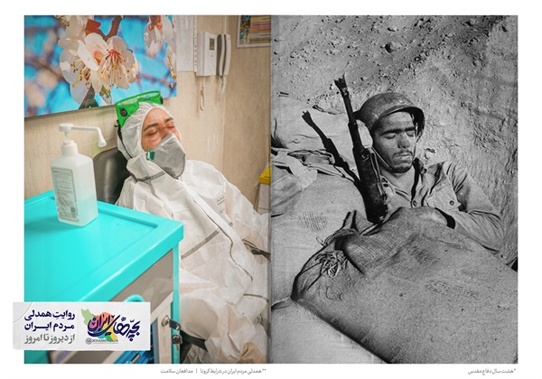 پوستر های رزمایش 1