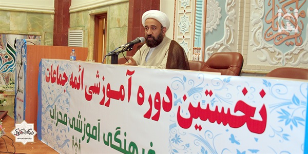 دوره آموزشی ائمه جماعات 8