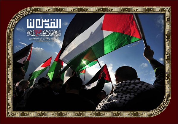 پوستر روز جهانی 12