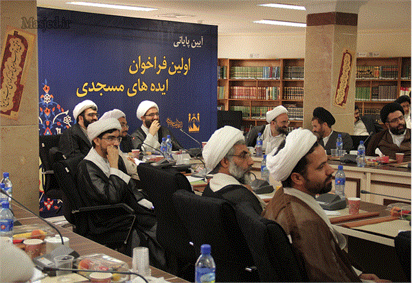 آیین پایانی اولین فراخوان ایده های مسجدی  2