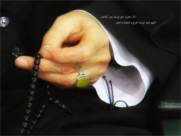 ویژه نامه دهه فجر، عکس شماره 21