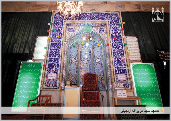 محراب مسجد سید عزیز اله اردبیلی