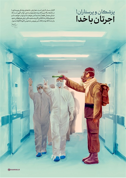 پوستر های رزمایش 15
