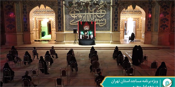 مراسمات محرم 3