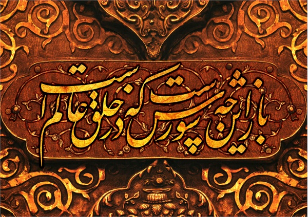 پوستر محرم 6