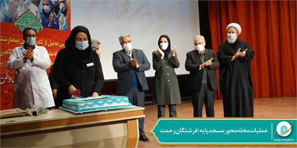 عملیات محله محور مسجد پایه- فرشتگان رحمت 1