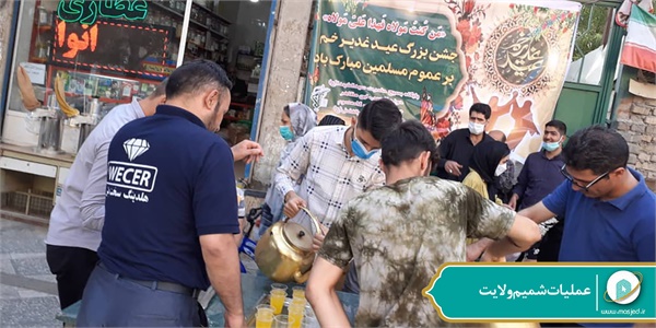 عملیات شمیم ولایت 85