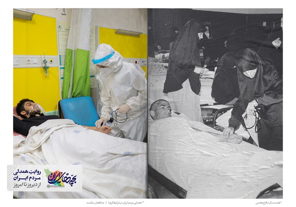 پوستر های رزمایش 19