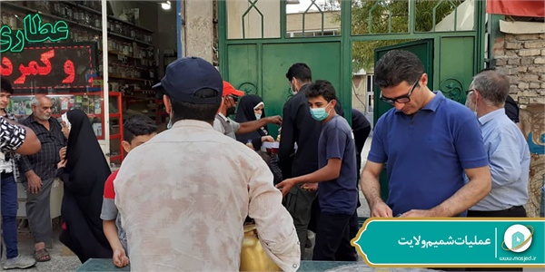 عملیات شمیم ولایت 83