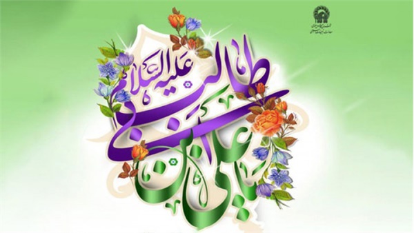 پوستر ویژه نامه ولادت امیرالمومنین 12