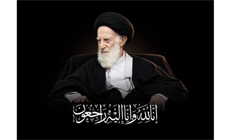 رئیس مرکز رسیدگی به امور مساجد: انا لله و انا الیه راجعون