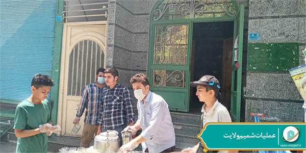 عملیات شمیم ولایت 45